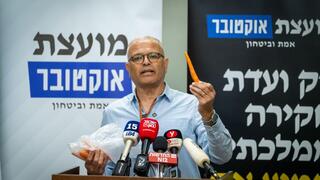 רפי בן שטרית