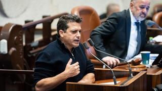 מליאת הכנסת מליאת הכנסת