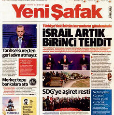 "איום ראשי". הפרסום בטורקיה