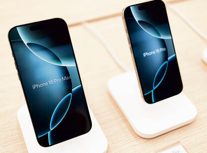 מקום 1: אייפון 16