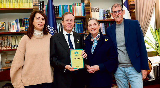 צילום: איציק בירן