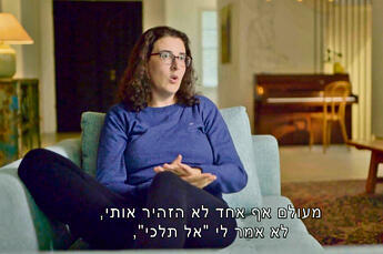 בכלל לא ידעה שהיא כזאת. "המקור"