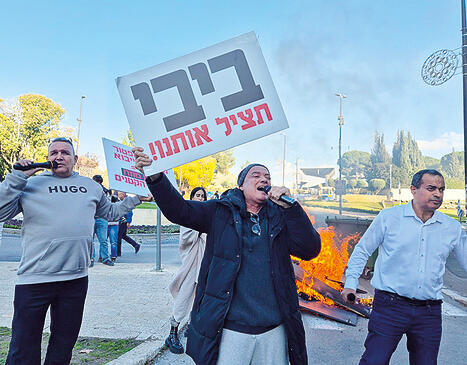 צילום: יחסי ציבור