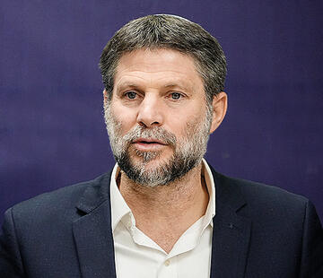 סמוטריץ'. שוב מציב תנאים | צילום: שלו שלום