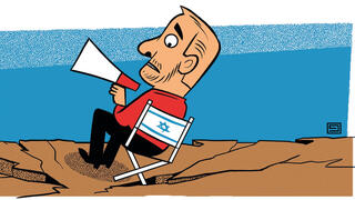 איור: ירמי פינקוס