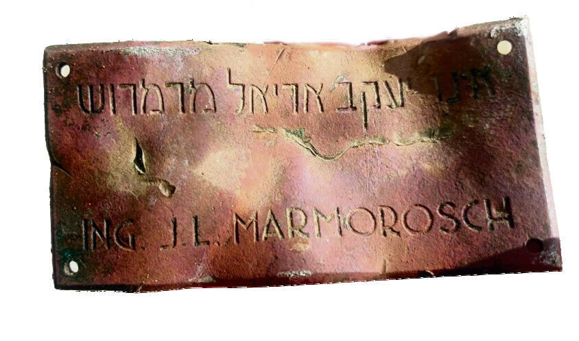 הלוחית עם שמו של מרמרוש