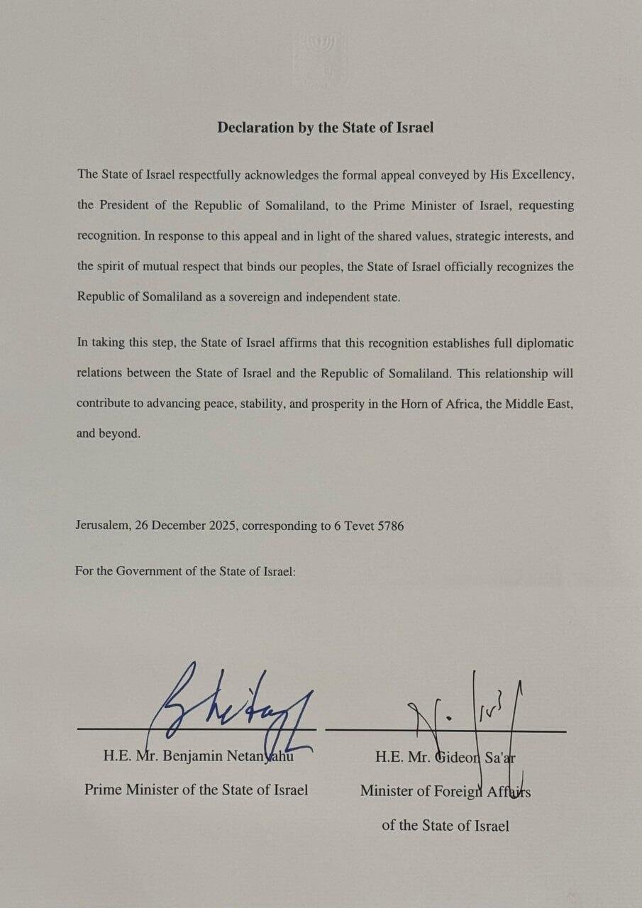 The recognition document מסמך ההכרה הרשמי של מדינת ישראל בסומלילנד