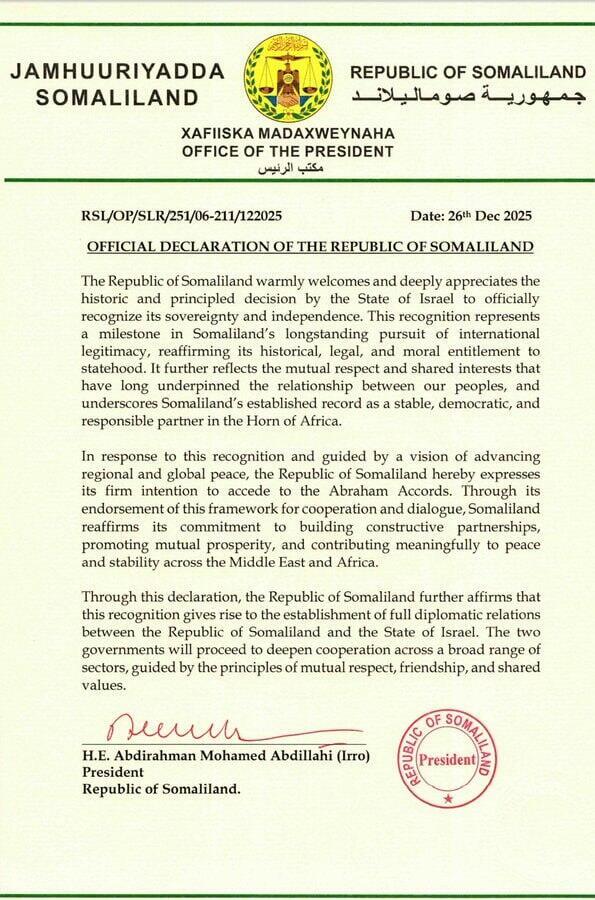 Statement by the president of Somaliland announcing his intention to join the Abraham Accords הצהרת נשיא סומלילנד