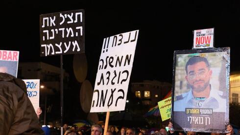 המונים מפגינים בגשם, אלשיך לשרים: „איך העזתם לאכול בורקס בלי שאלות קשות לרה”מ?”