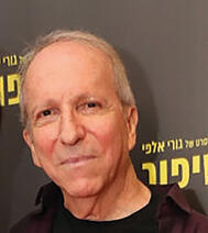 סנדרסון. בגרות וניסיון