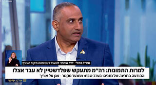 כאילו היה דקארט. שמחי