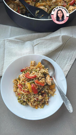 אורז עם חזה עוף וירקות בסיר אחד