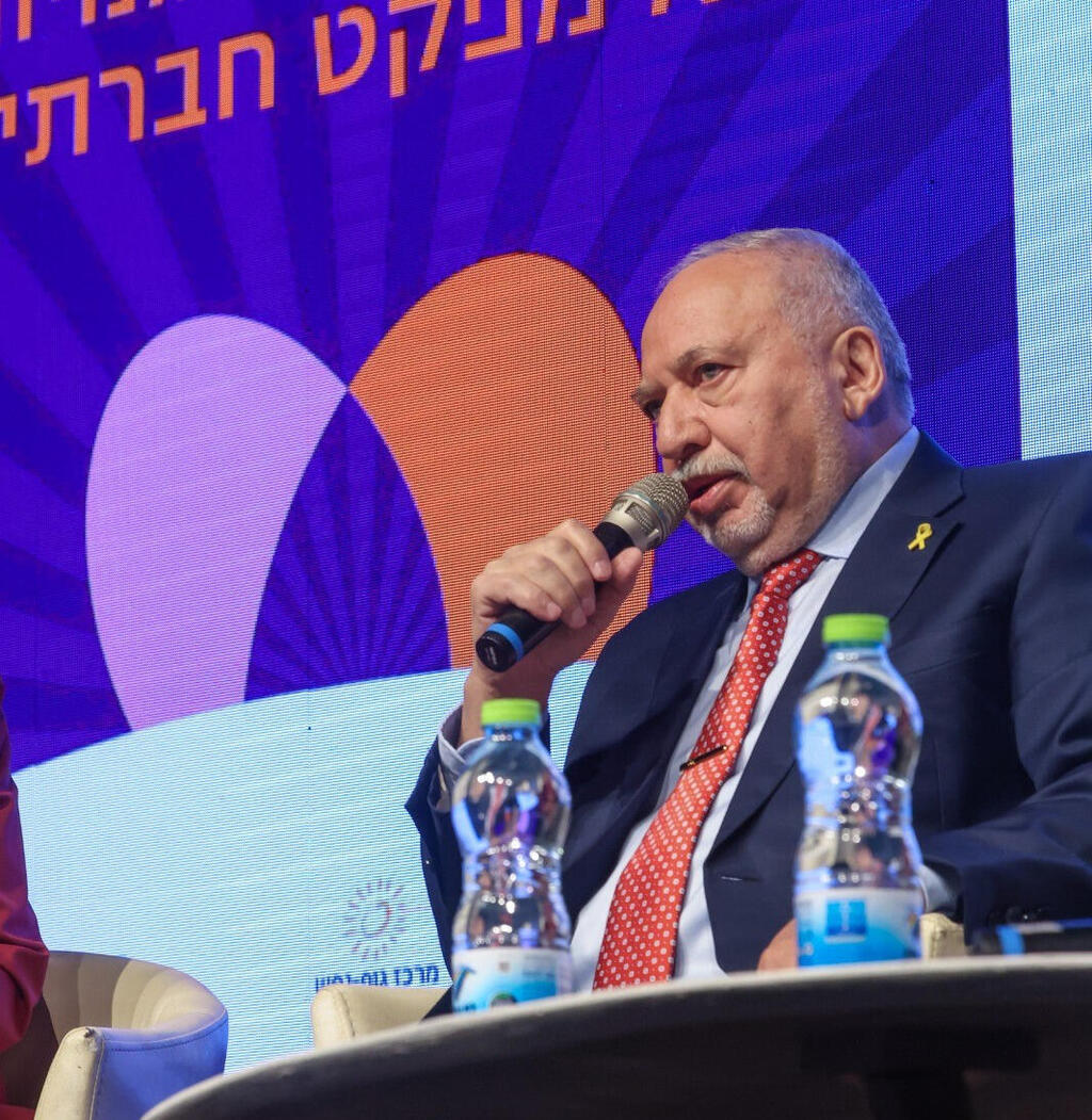 שר האוצר לשעבר, ח"כ אביגדור ליברמן | צילום: רונן טופלברג