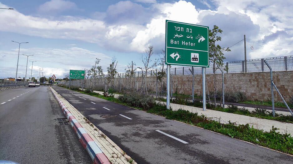 הגדר ליד בת חפר. 300 מטר משם ומגיעים לשוויכה