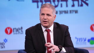 ועידת החינוך של המדינה