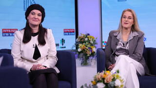 ועידת החינוך של המדינה