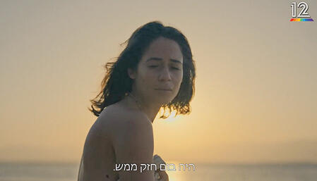 בשביל זה לחזור לתקופת הקורונה? "רצח בים המלח"