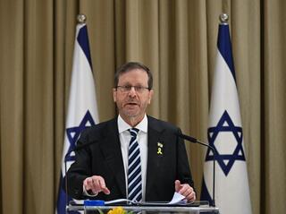 נשיא המדינה בחוג התנ״ך