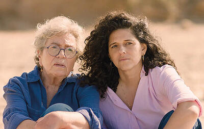 קולר ודיין ב"מקום שמח". מסע מריר ומצחיק