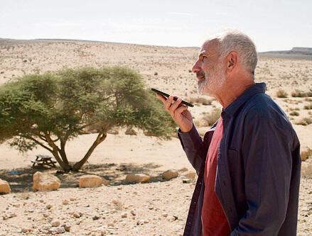 "ברנינג מן".  האב חושש שלא  יראה יותר את  בנו