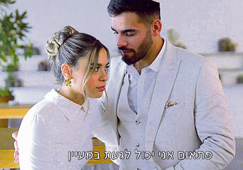 גלוריפיקציה אפקטיבית. "ווארט"