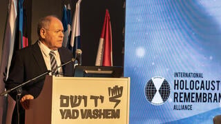 כנס ה-IHRA יד ושם