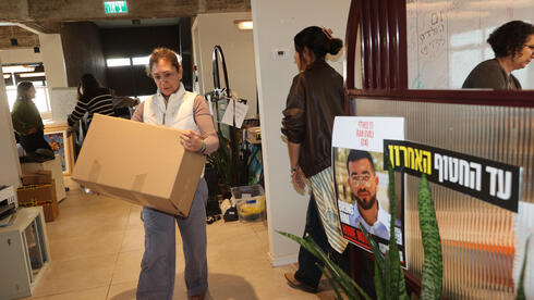 „עדיין לא סוף”: מטה משפחות החטופים פורק