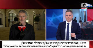 לא שכחתם איזה נושא? "המהדורה המוקדמת"