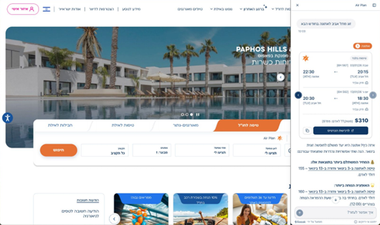 הכלי החדש באתר ישראייר