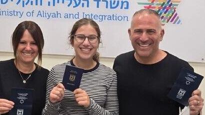 משפחת זקס בארץ