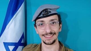 ארי גולדברג ז"ל ארי גולדברג ז"ל