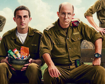 "מטכליסטים". מצחיקה, חמודה, נוסטלגית