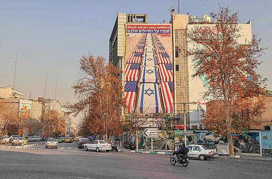 "האויבים יוצרים כאוס". שלט נגד ישראל וארה"ב בטהרן, אתמול