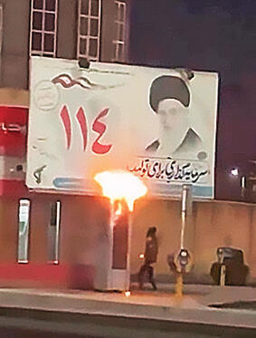 מחאות בכל רחבי איראן | צילום: מתוך טוויטר (x) מחאות בכל רחבי איראן | צילום: מתוך טוויטר