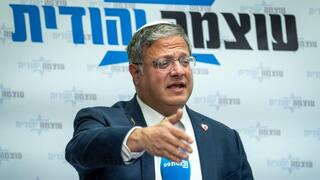 ישיבת הסיעה של עוצמה יהודית