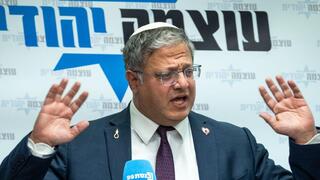 ישיבת הסיעה של עוצמה יהודית