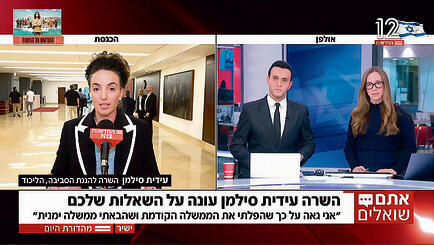 עדיף לדבר עם קיר. "מהדורת היום"