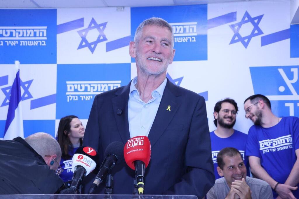 "הסביר את עצמו". יאיר גולן (צילום: מוטי קמחי) יאיר גולן ומפלגת הדמוקרטים