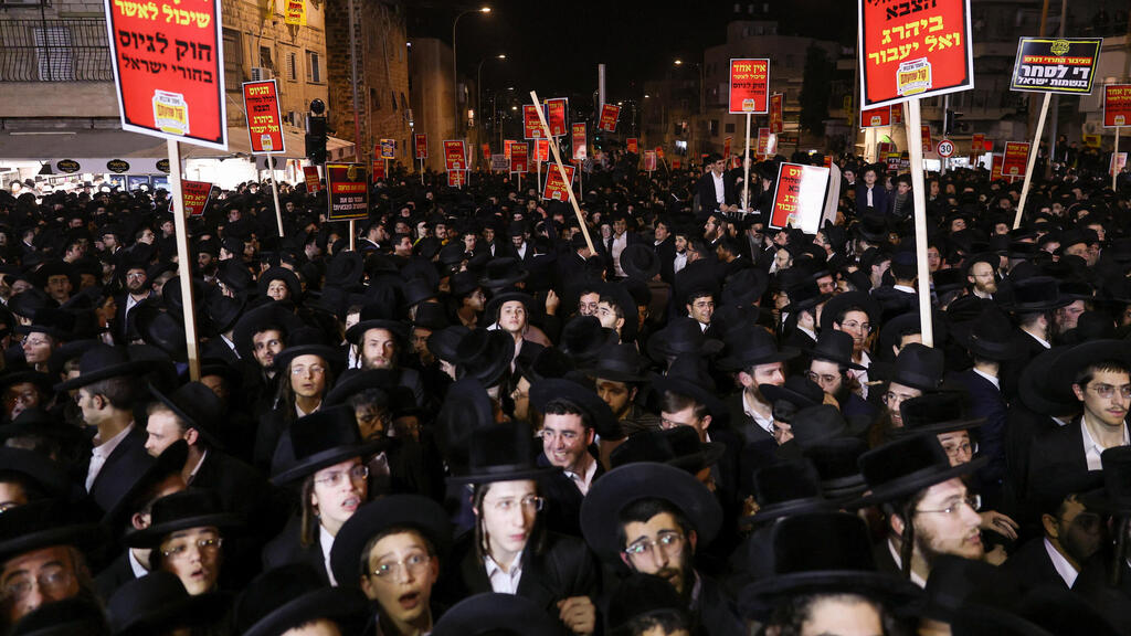 Haredi protesters against the IDF draft fill the streets of Jerusalem (Photo: Ammar Awad/ Reuters) עצרת של חרדים נגד חוק הגיוס