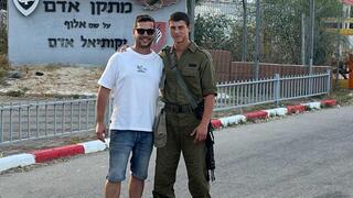 סמ"ר גיא כרמיאל ז"ל