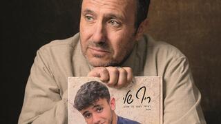 אבי הרוש עם תמונת בנו, ריף הרוש ז"ל