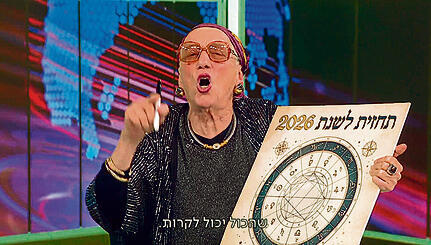 מרכיב בזהות של קהל היעד. "זהו זה"