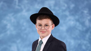 יוסף אייזנטל ז