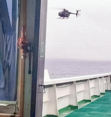 הגעת הכוחות האמריקאים