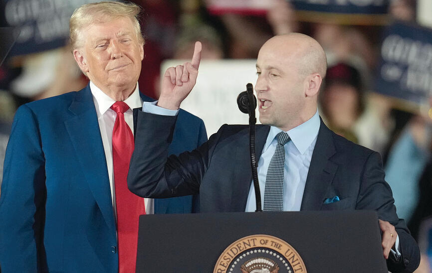 סמן קיצוני. מילר לצד טראמפ