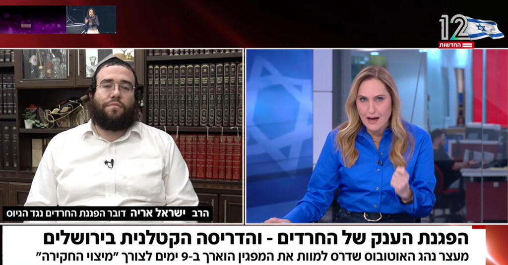 פער לאומי ודתי, לא הומניסטי. "המהדורה המוקדמת"