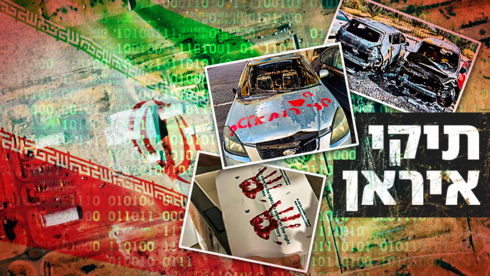 54 נאשמים בריגול: מדוע רק אחד נשלח לכלא? - כספים news from ynet