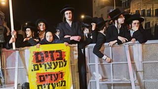 ההפגנה בירושלים, השבוע. הראשונים לשלם את מחיר האנרכיה הם האזרחים החרדים עצמם | צילום: אלכס קולומויסקי ההפגנה בירושלים, השבוע. הראשונים לשלם את מחיר האנרכיה הם האזרחים החרדים עצמם | צילום: אלכס קולומויסקי