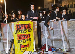 ההפגנה בירושלים, השבוע. הראשונים לשלם את מחיר האנרכיה הם האזרחים החרדים עצמם | צילום: אלכס קולומויסקי