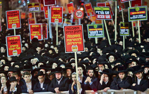 חוק הגיוס: בליכוד מחזקים קשרים עם אגודת ישראל - כספים news from ynet